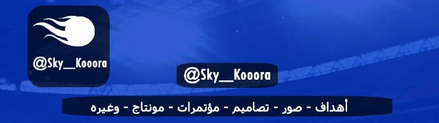 Sky__Kooora's profile banner image