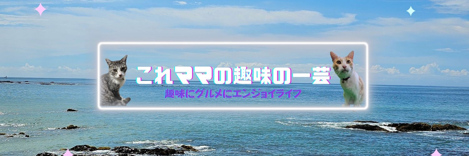 corecoreMaMa's profile banner image