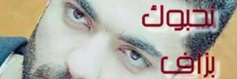 FerialDjaaf's profile banner image