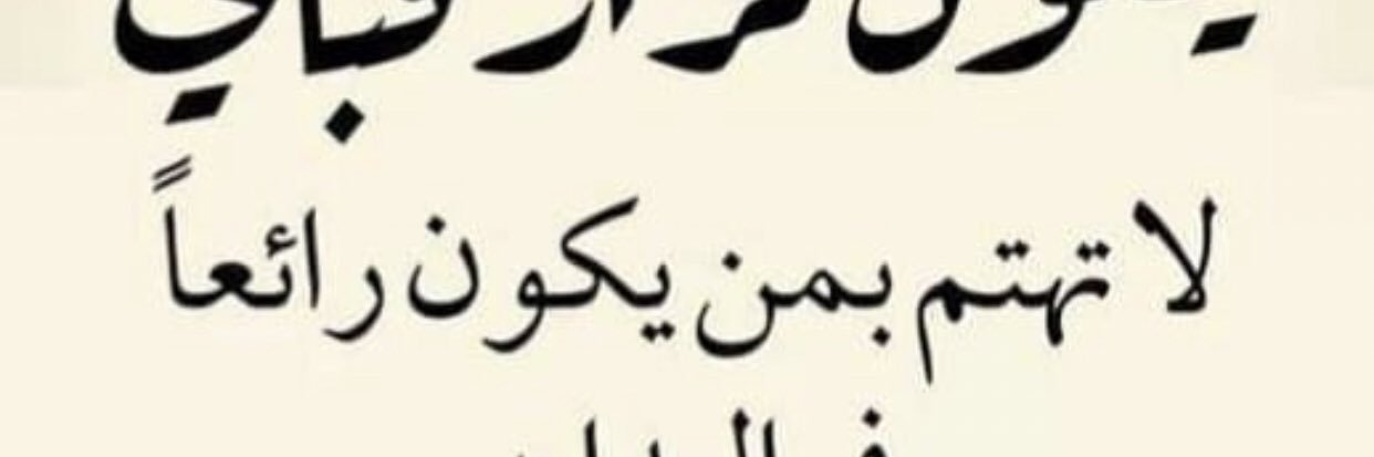 abuwaleed2017's profile banner image