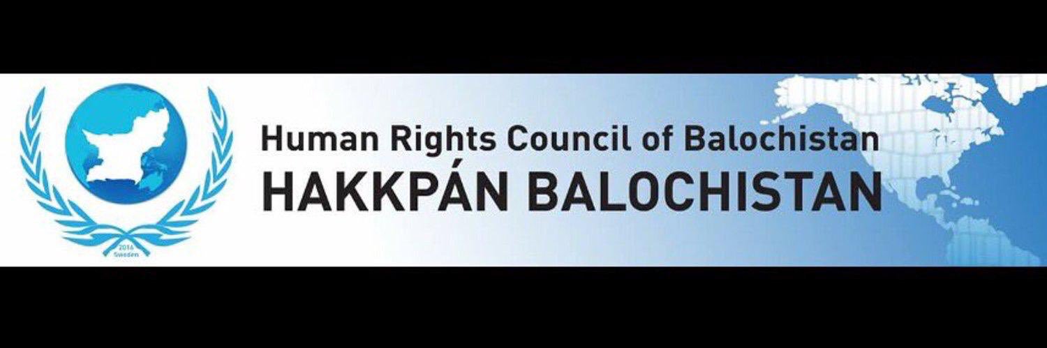 BibiGulBaluch's profile banner image