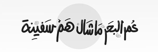 f_al95's profile banner image