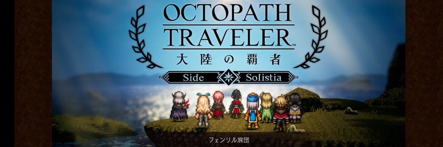 terasalt's profile banner image