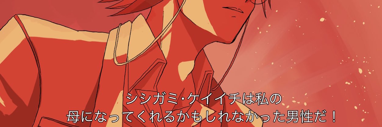 とりめる🦤🦤 banner