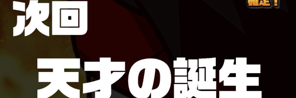 tk571010's profile banner image