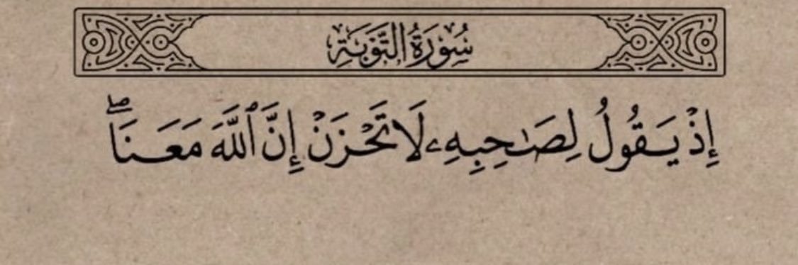 علاء الحويطي banner