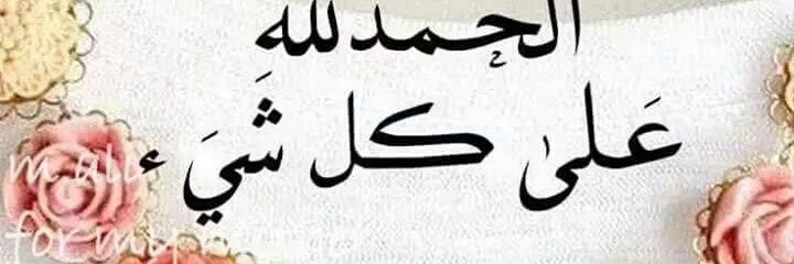 mahmoud ahmed banner