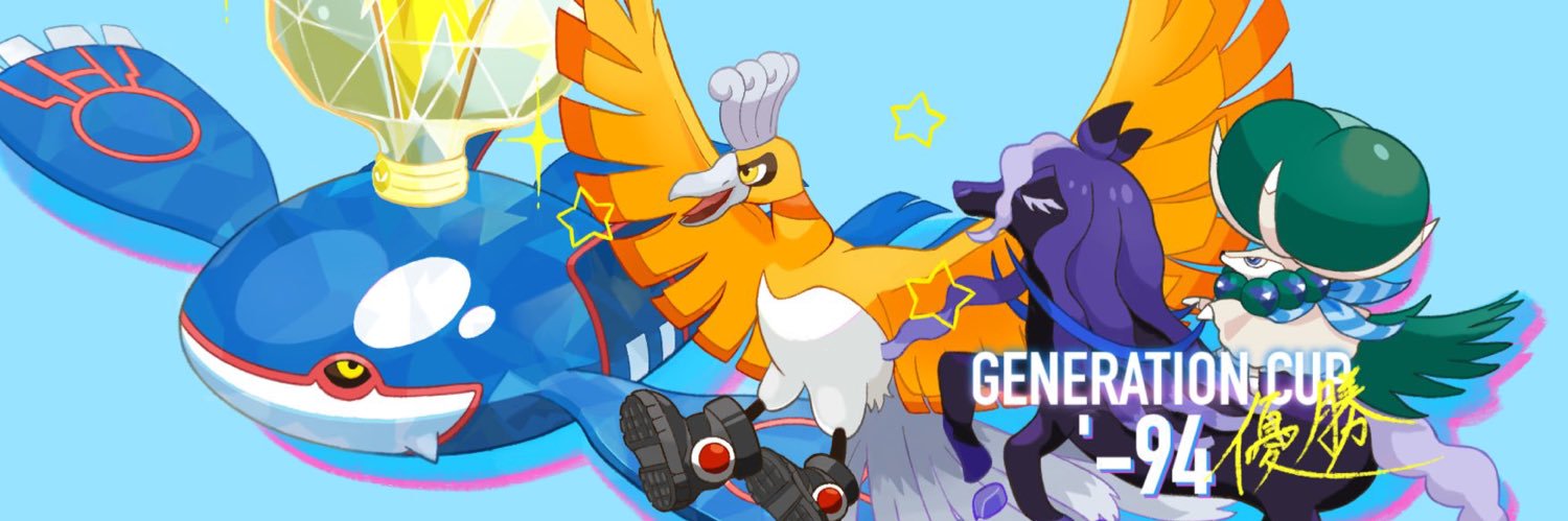 Shionecila's profile banner image