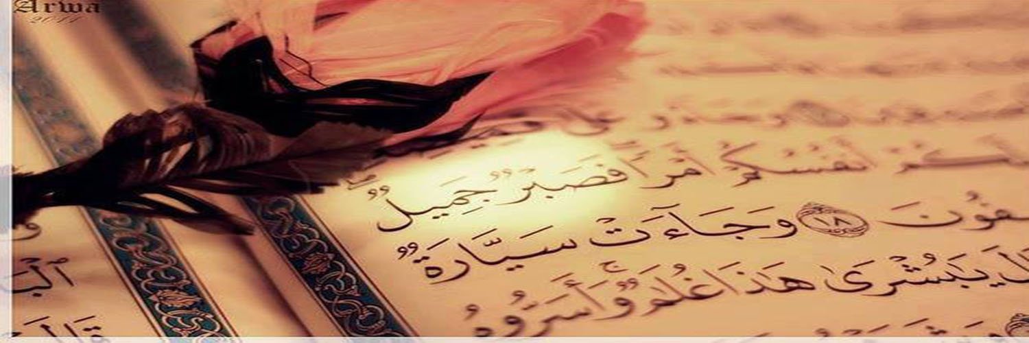 mona_hussein_79's profile banner image