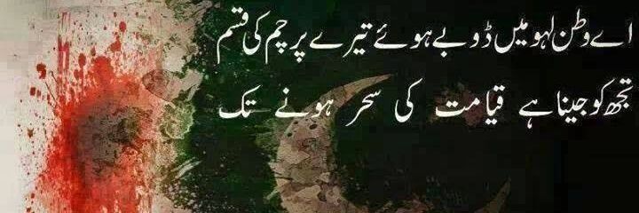 sher_dil86's profile banner image