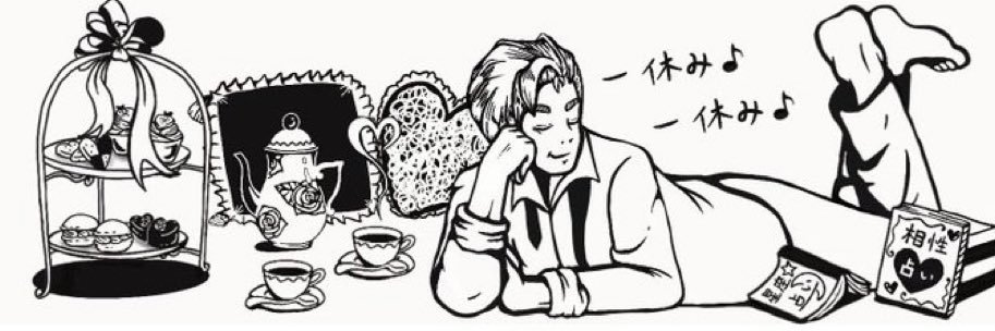shitujidesuyo's profile banner image