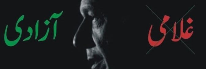 MohsinSays45's profile banner image