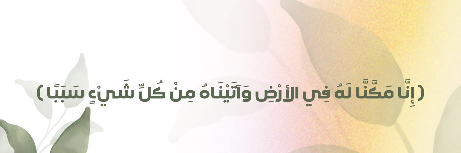 mutmkenah's profile banner image