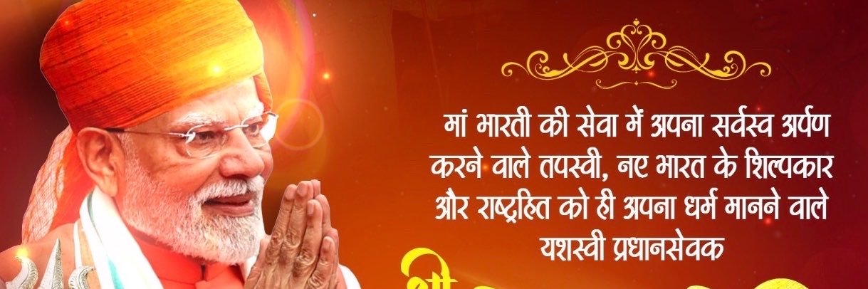 HINDUTANI9's profile banner image