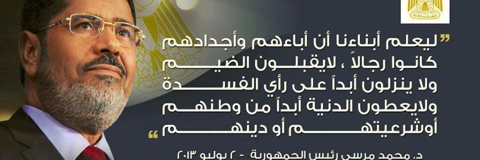 Nader__elmasry's profile banner image