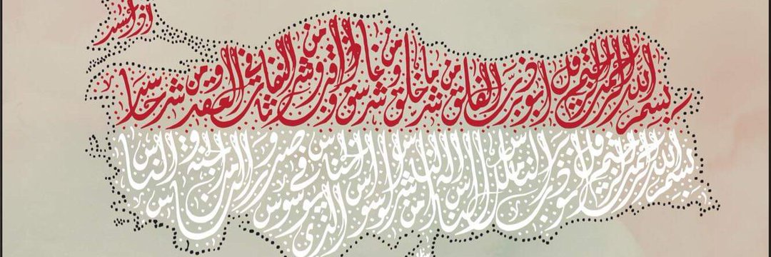 SOZBUDAK's profile banner image