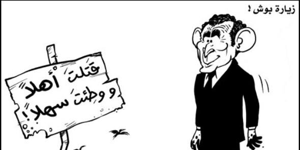 بطرس الغرناطي 🔻 🇪🇭🇾🇪🇵🇸 banner