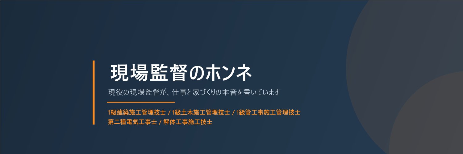 esukei_studio's profile banner image