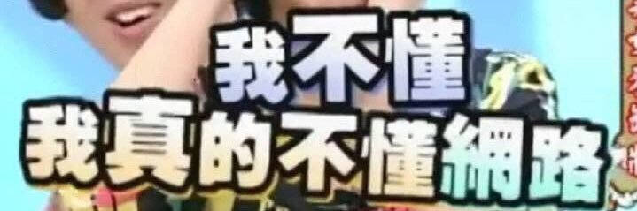 椰果加珍珠 banner