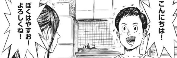 muchikin's profile banner image