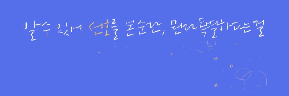 dasoo3am's profile banner image