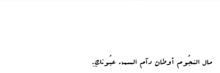 Rhoom1416r's profile banner image