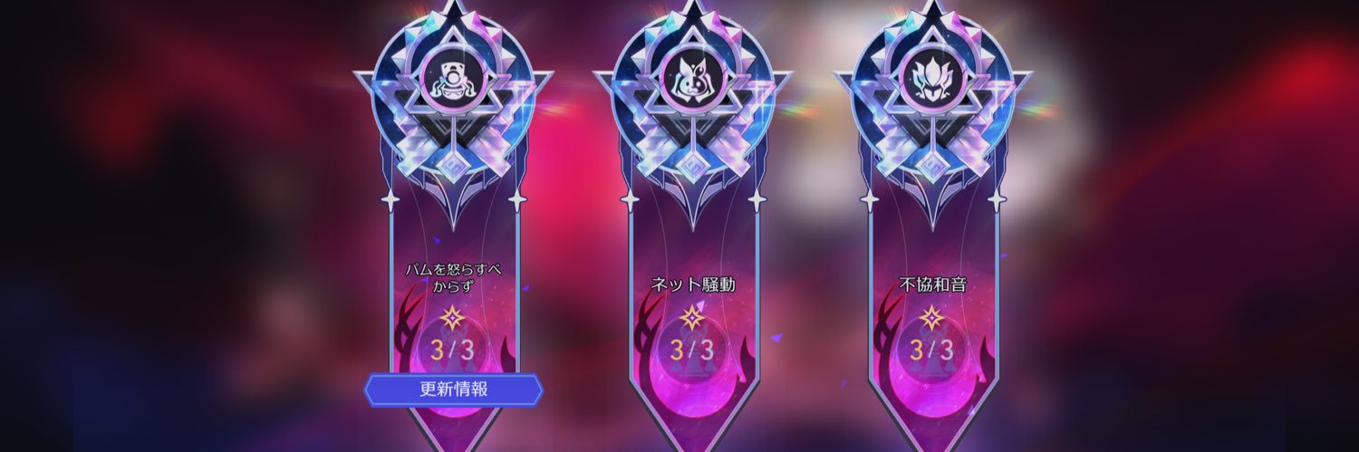 べた banner