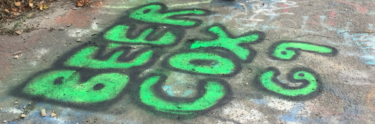 BeerCox69 banner