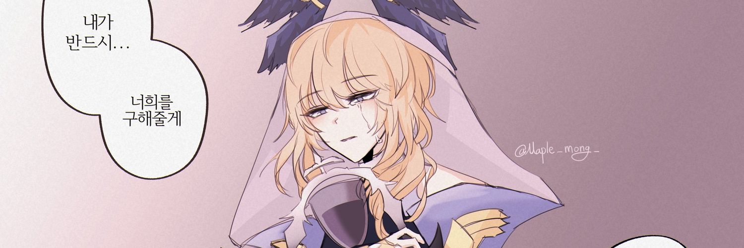 RuinJ2's profile banner image