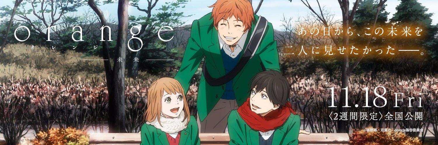AnimationOrange's profile banner image