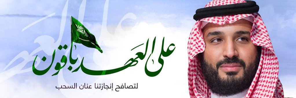 ابو سلمان banner
