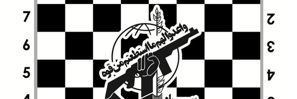 Alfoneh Profile Banner