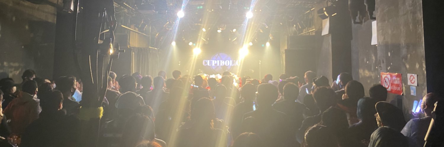 cupidolic's profile banner image