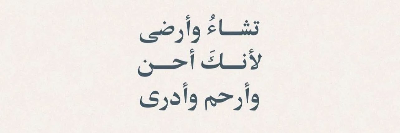shahaazizz's profile banner image
