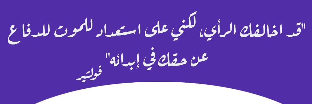 سلمان banner