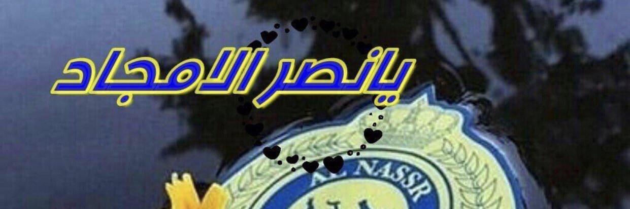 فهد. banner