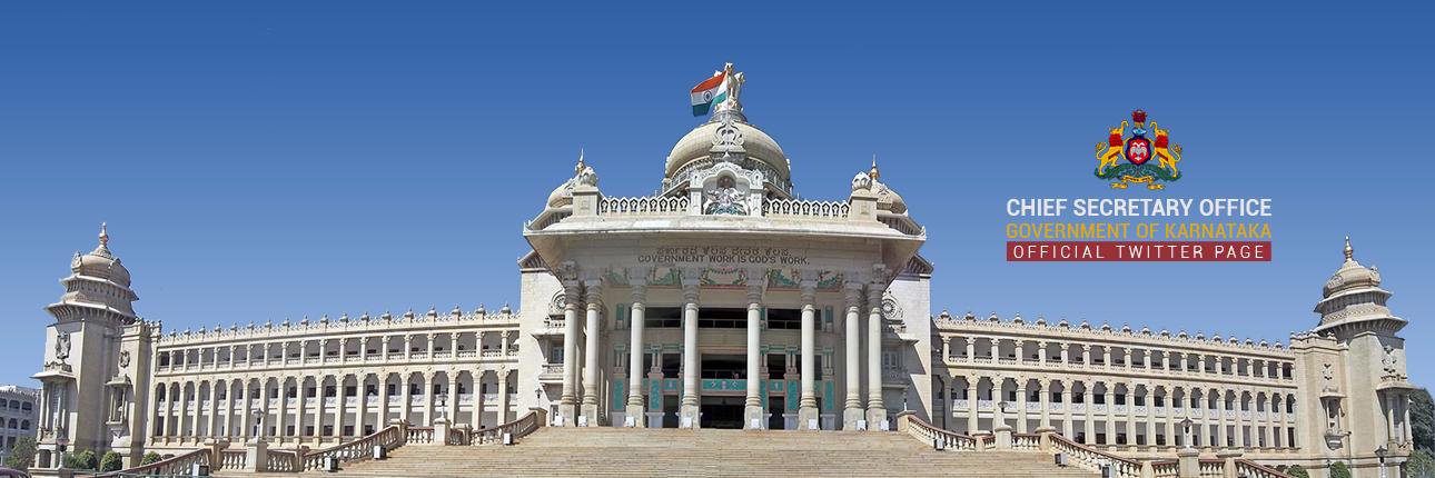 Chief Secy Karnataka banner