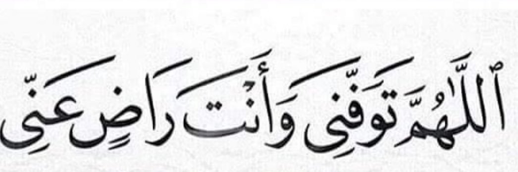 £؟حلا"" banner