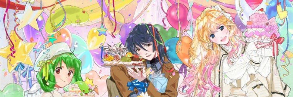 shige banner
