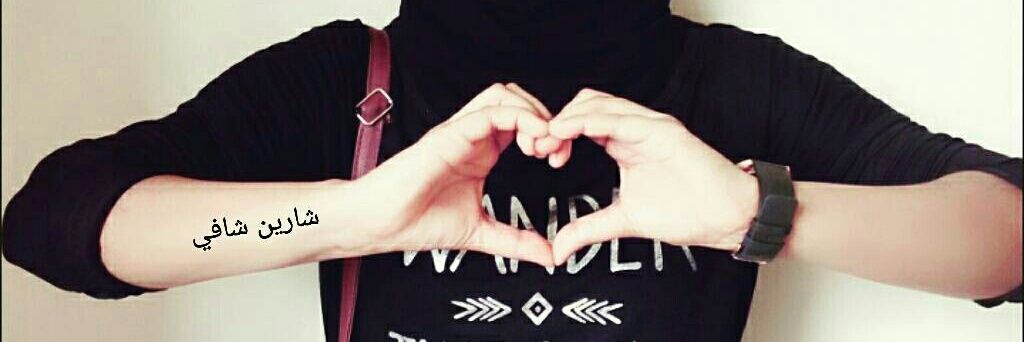 ShareenShafi's profile banner image