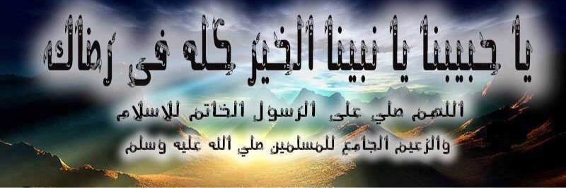 Fathi74Houda's profile banner image