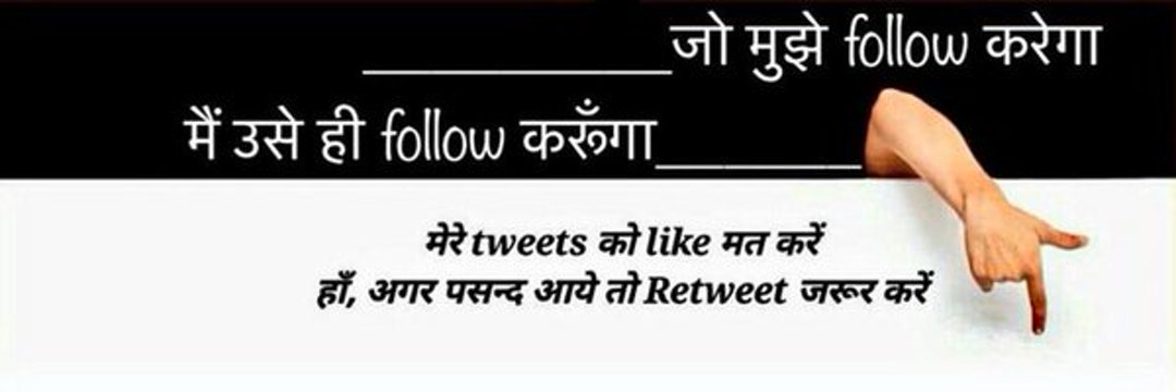 Real_Rajeev1's profile banner image
