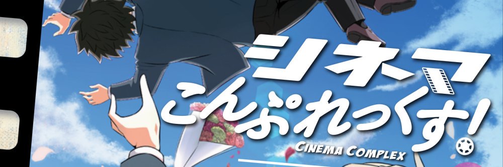 ビリー(宮脇)🍆C106土曜西あ-66b's banner