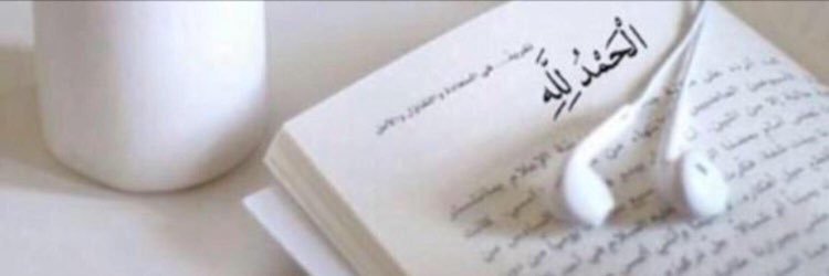 متمكن banner