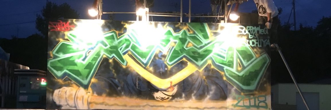 spgren's profile banner image