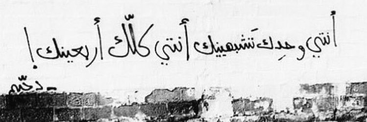 h__zn's profile banner image