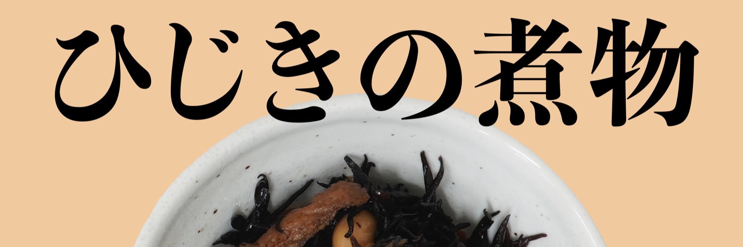 KIURASHIMATAROU's profile banner image