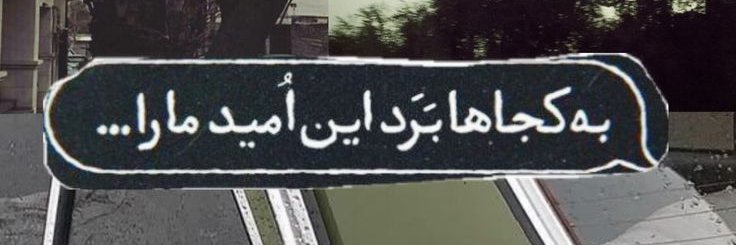 امیر معنوی banner
