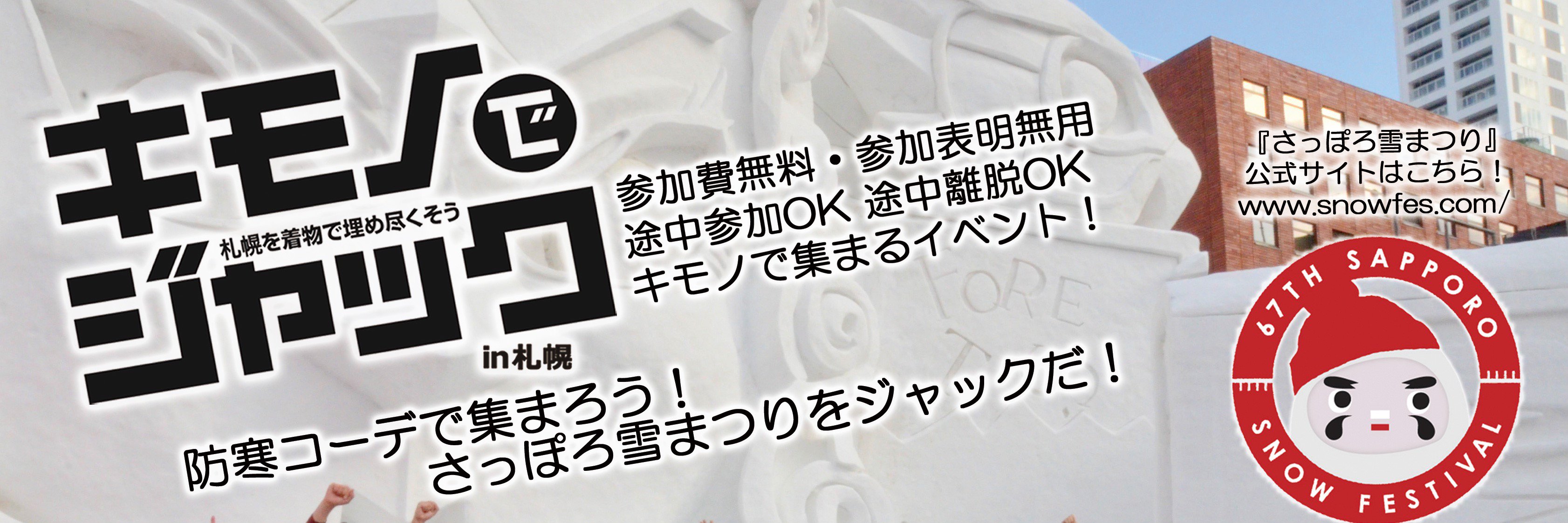 sapporo_jack002's profile banner image