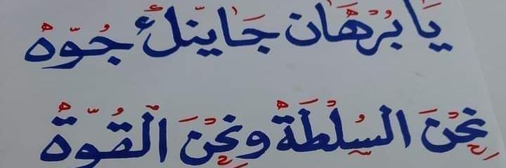 ma7520698's profile banner image